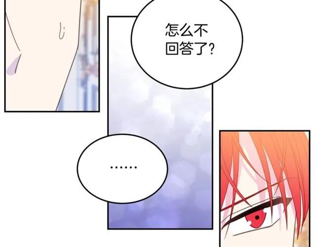 第33话 想让他爱我65