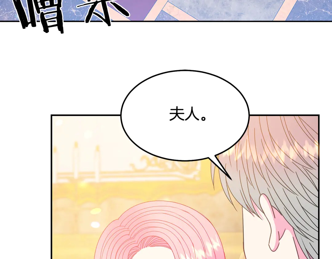 第53话 爱喝酒32