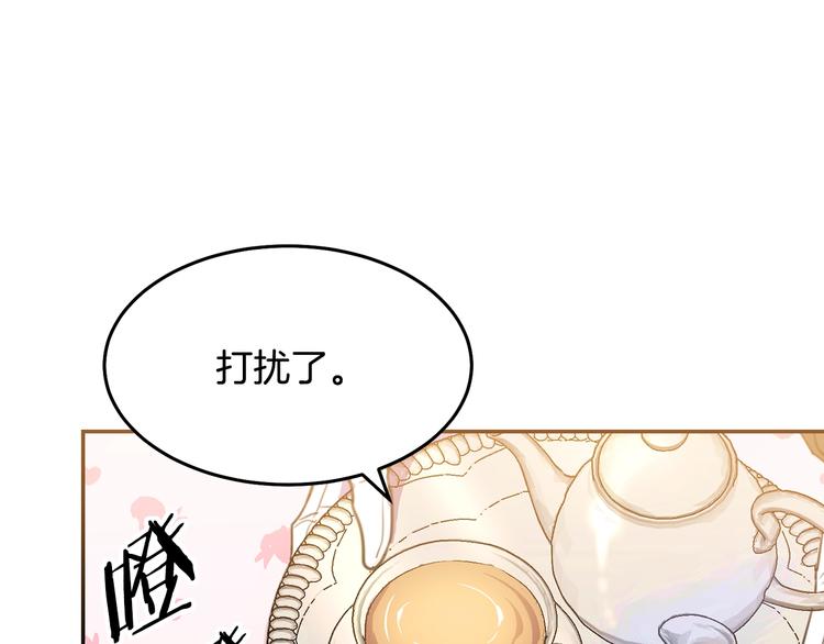 第2话 交换身体第一天40