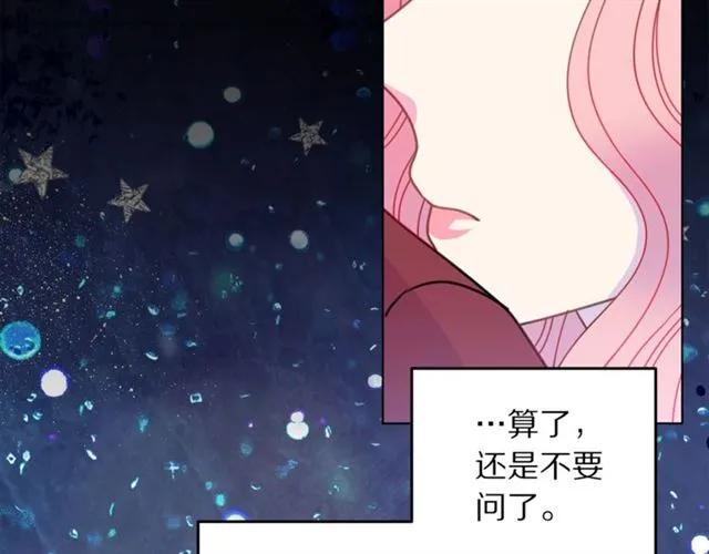 第29话 你怎么那么乖78