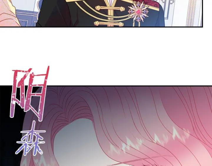 第74话 “猪排”绯闻95