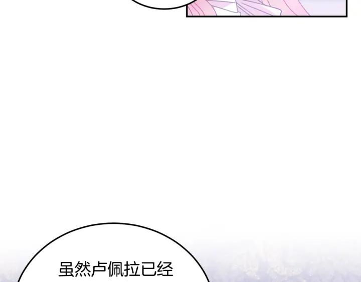 第34话 爱哭的妻子66