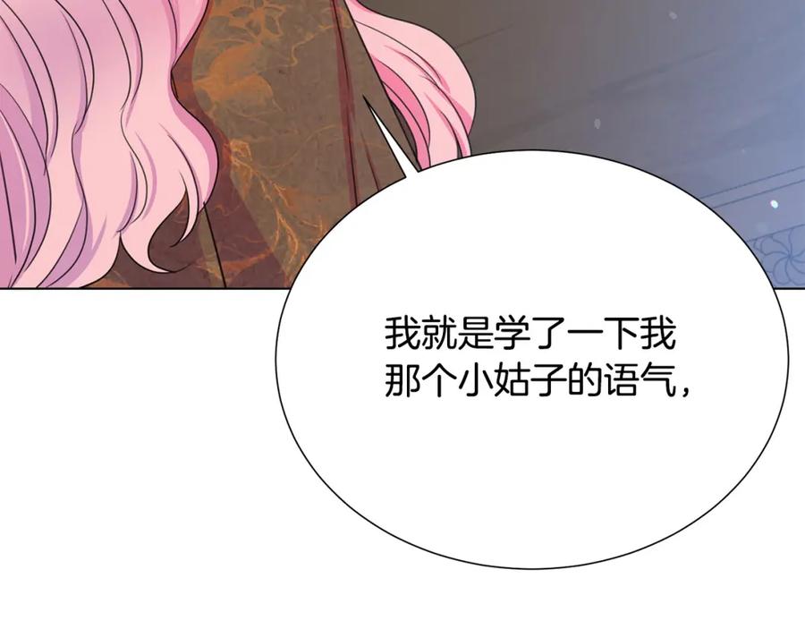 第108话 保罗神官157