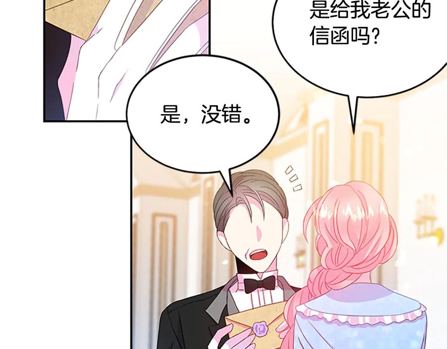 第61话 体会你的难处43
