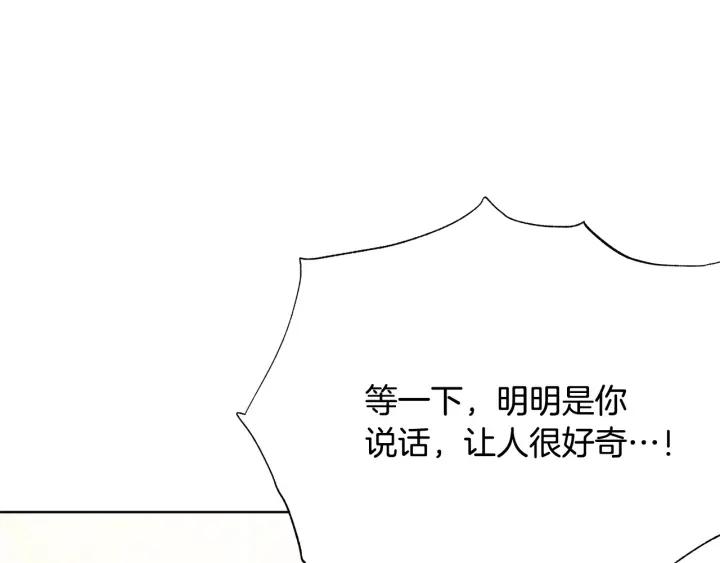 第95话 怪物传说121