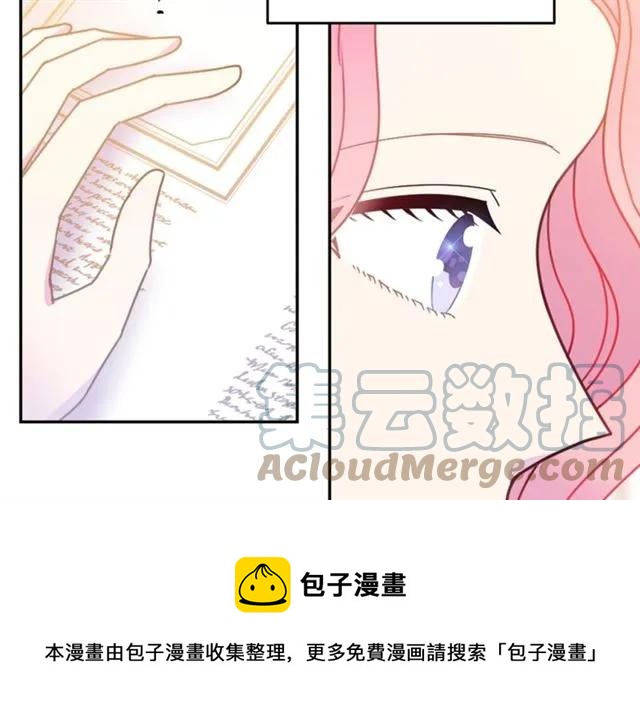 第27话 你的身体最重要24