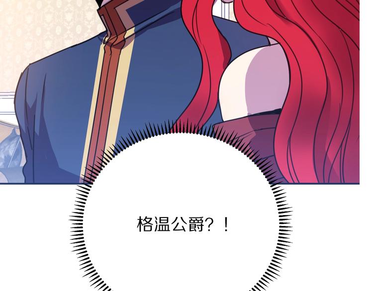 第1话  我愿意嫁！15