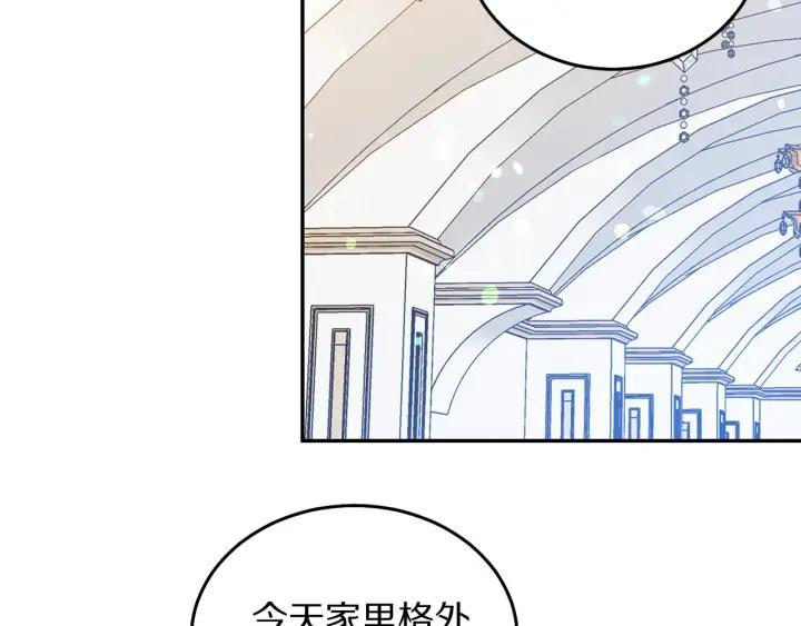 第77话 摸头杀72