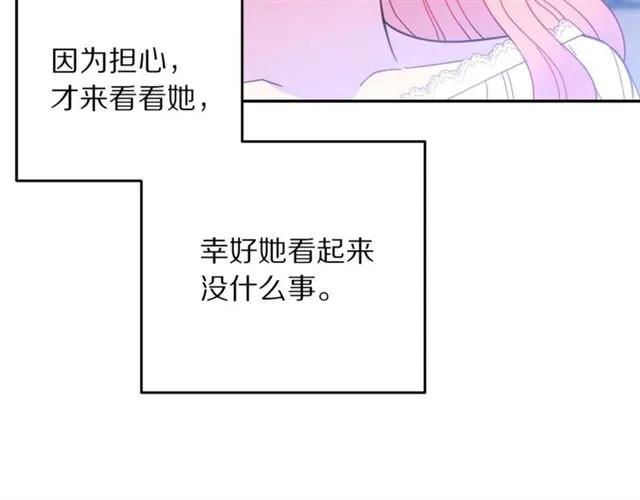 第29话 你怎么那么乖106