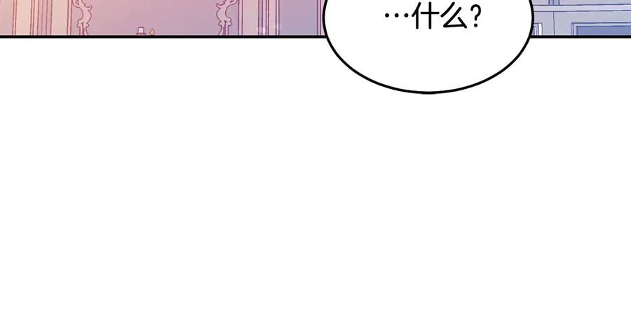 第64话 找茬29