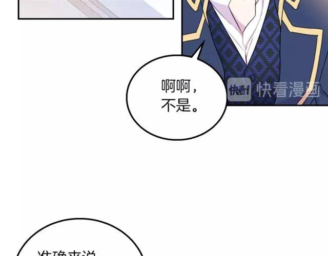 第14话 喝醉了62
