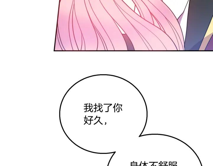 第9话 我的人不能让别人欺负！18