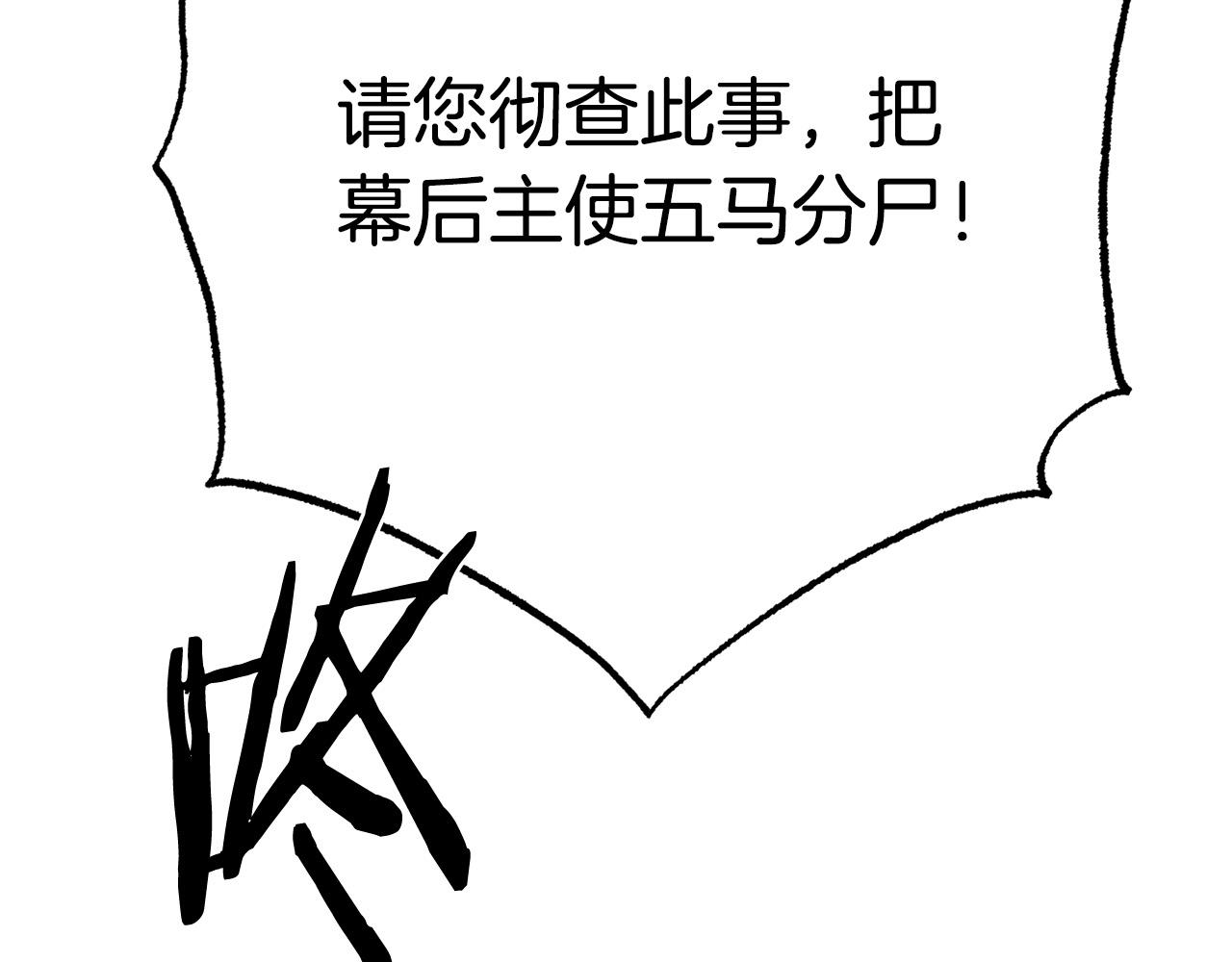 第103话 当众反击161