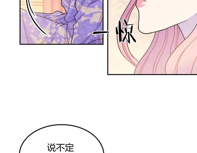 第12话  你让我紧张55