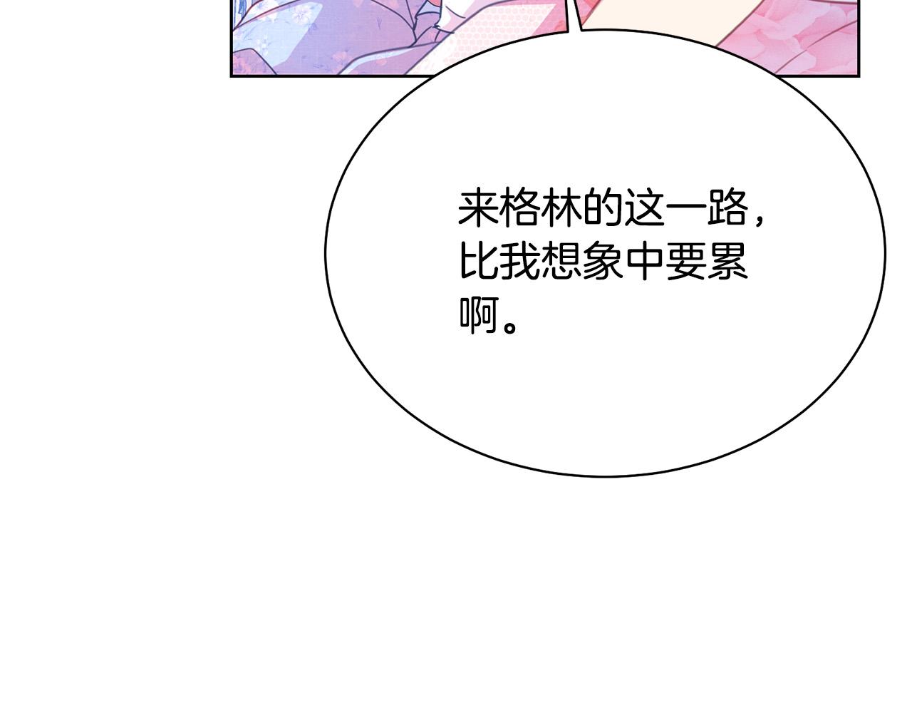 第94话 当众羞辱149