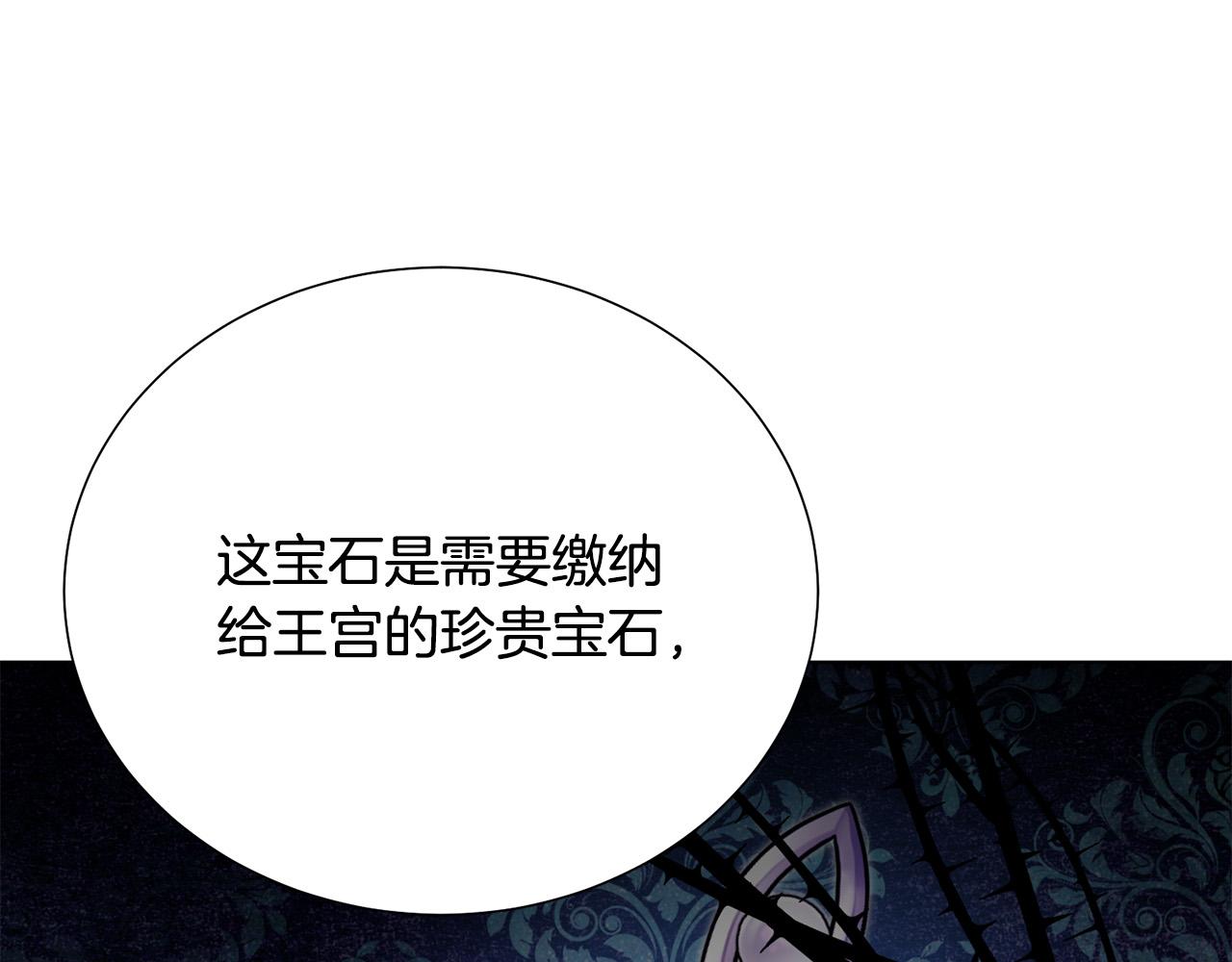 第104话 王者风范70