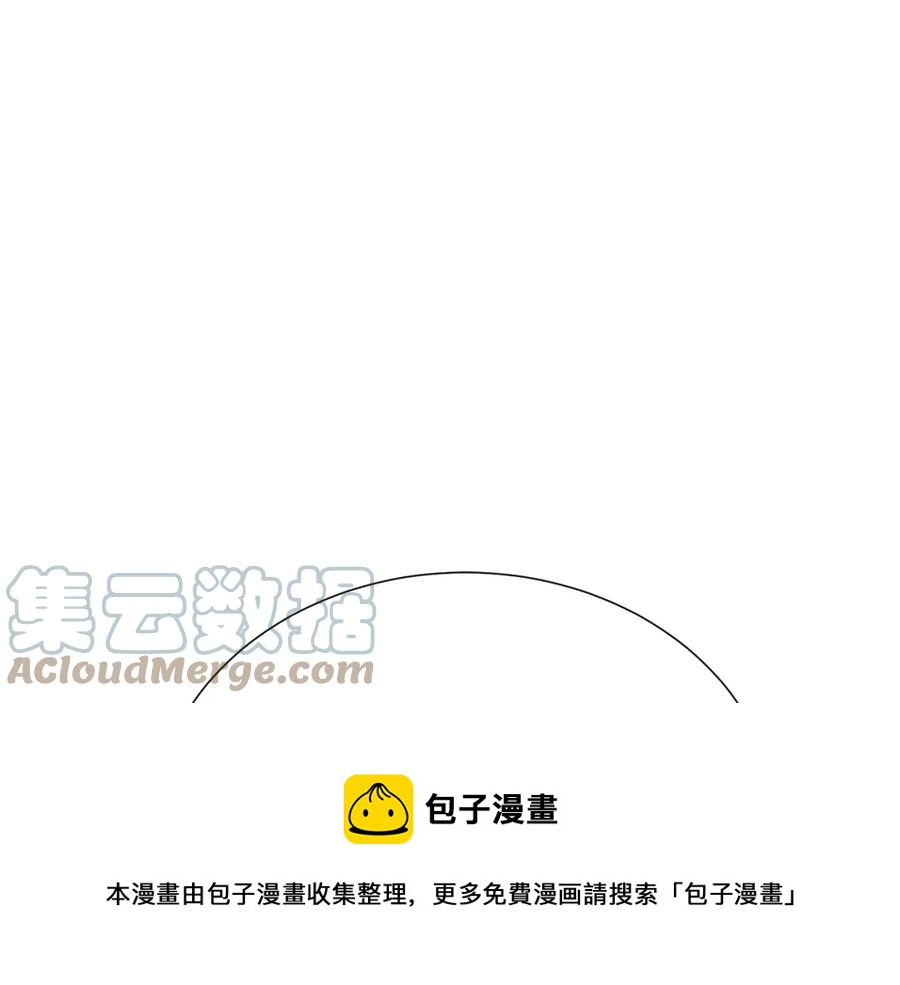 第107话 把柄4
