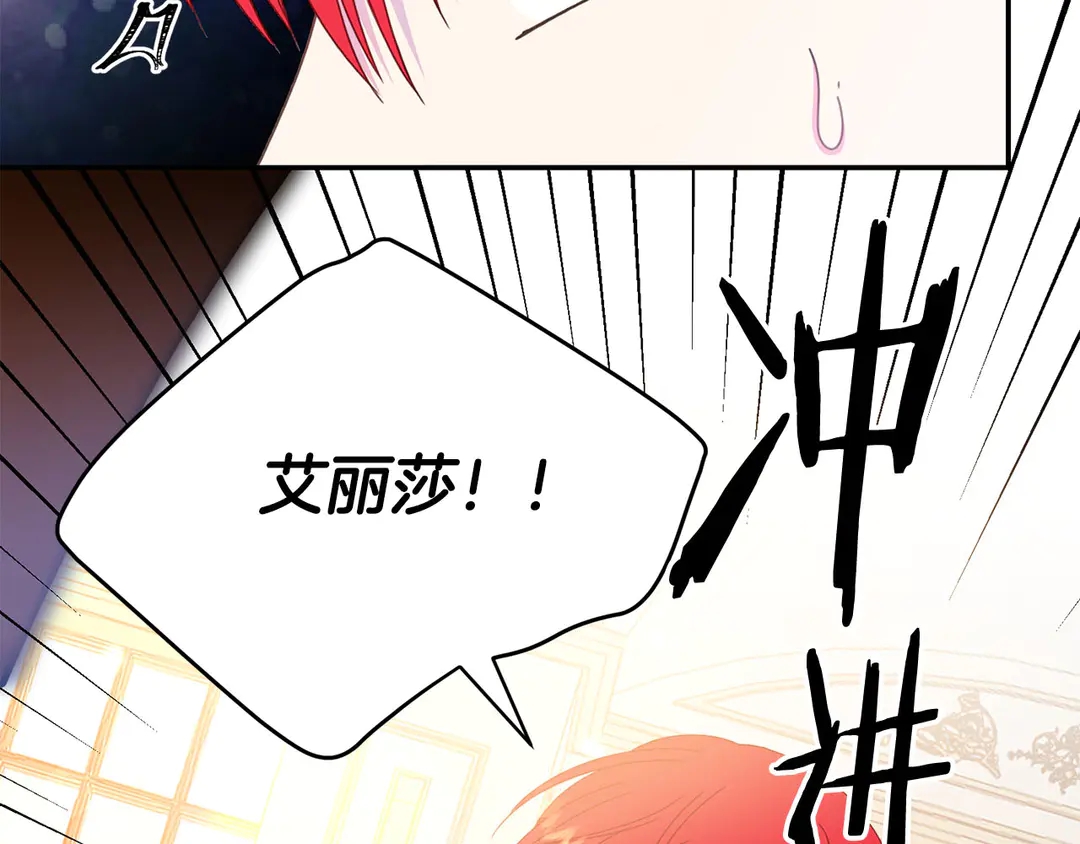 第45话 她受伤了16