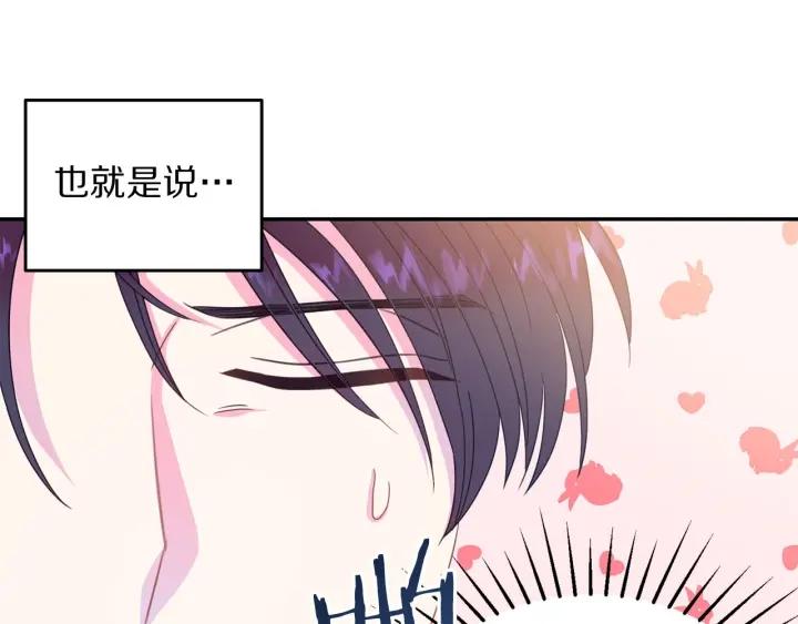 第67话 天才魔法师51