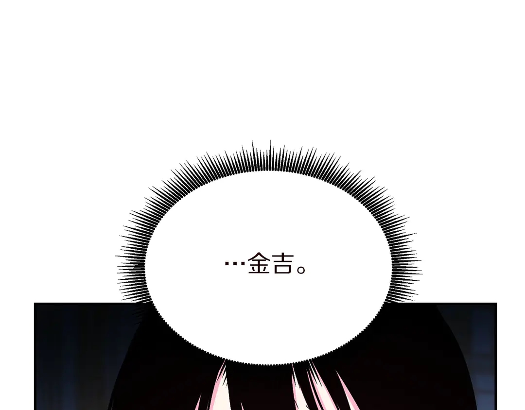 第58话 正面刚！48