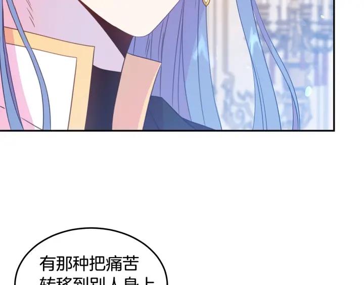 第68话 劝离婚74