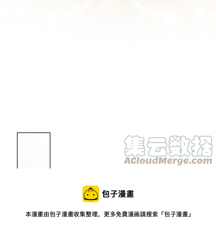 第108话 保罗神官56