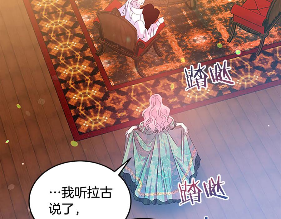 第63话 互相折磨71