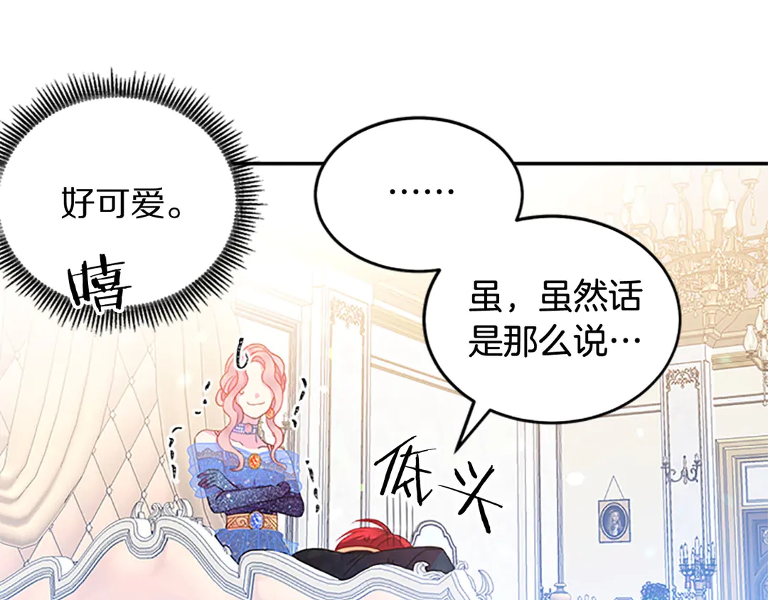 第59话 华丽登场70
