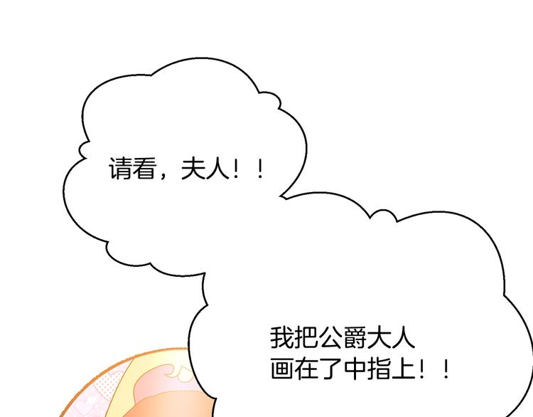 第3话 训练要脱衣服？！108