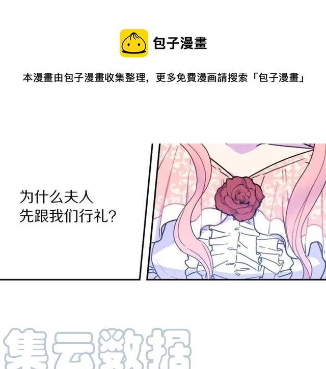 第11话 女人喜欢干净的男人24