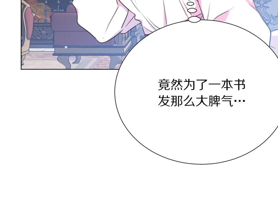 第107话 把柄90