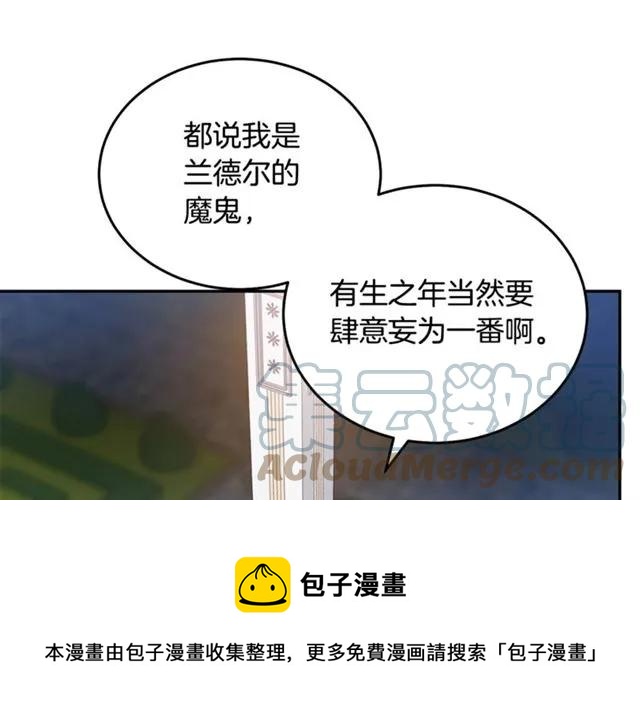 第24话 她对我来说24