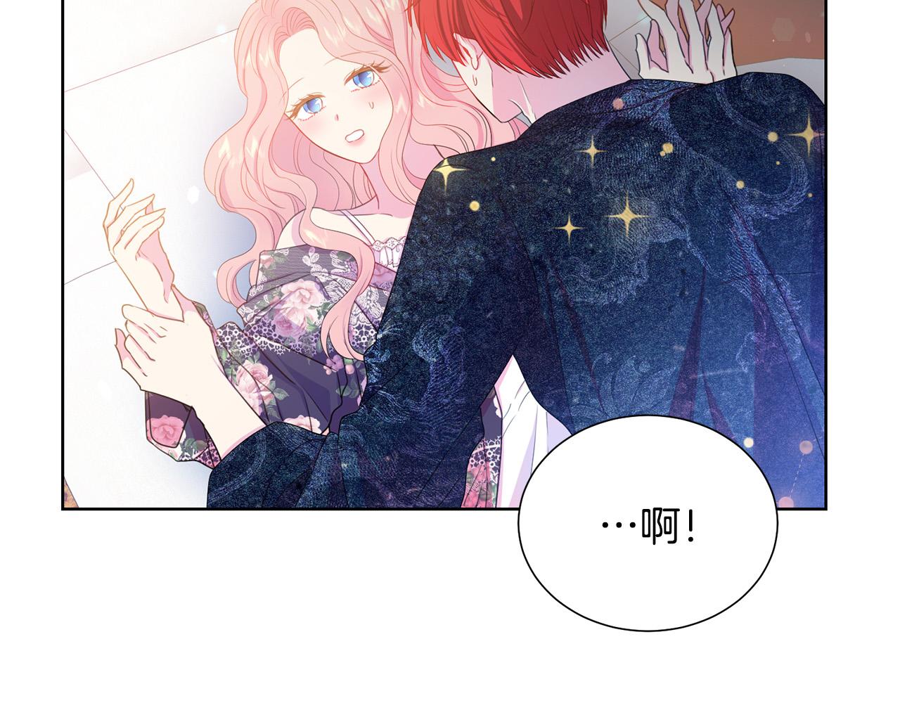 第89话 甜蜜夜晚167