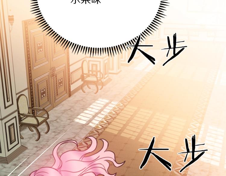 第5话 怜惜4