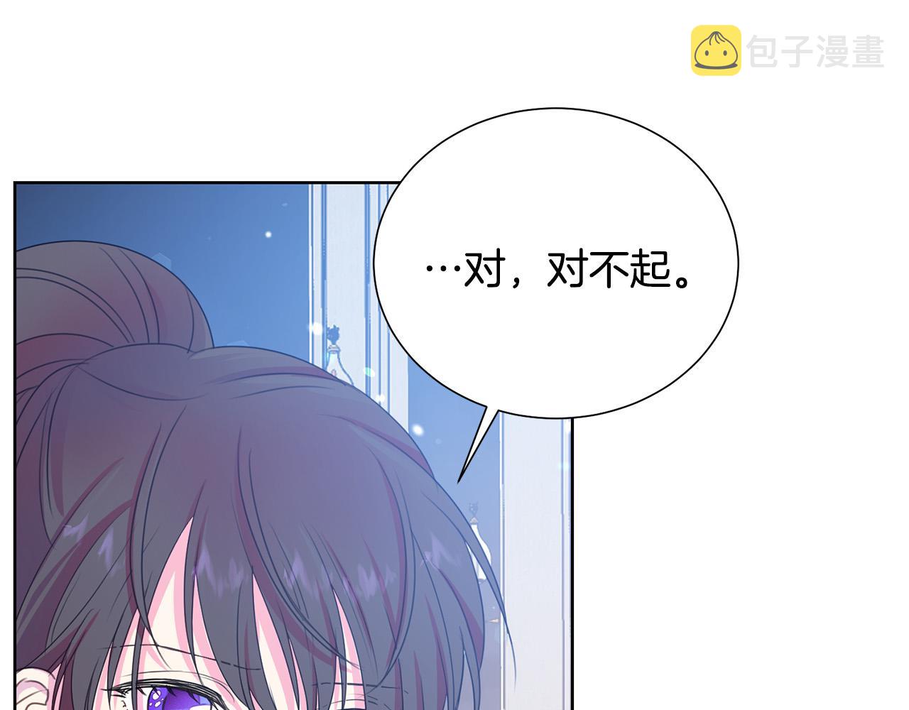 第85话 性情大变63