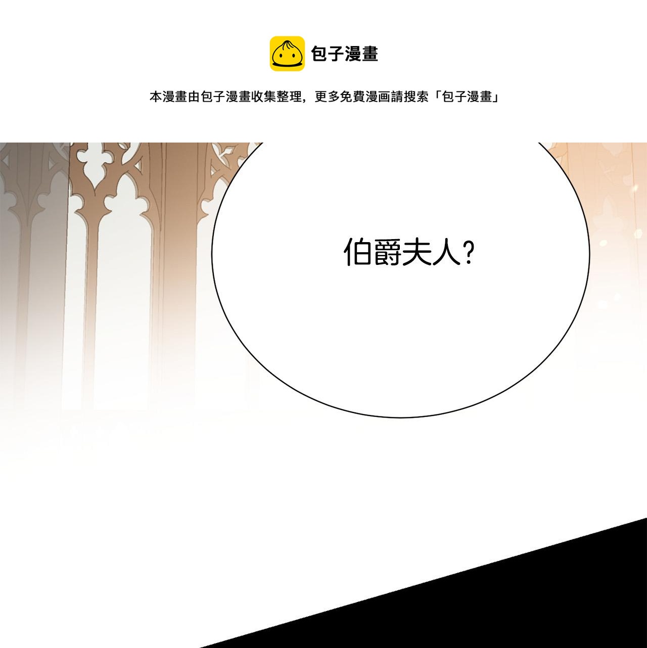 第111话 替代王妃136