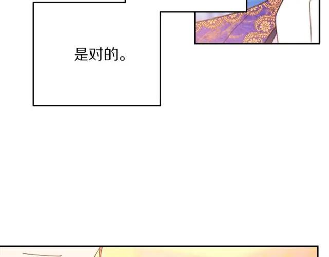 第26话 吃醋47