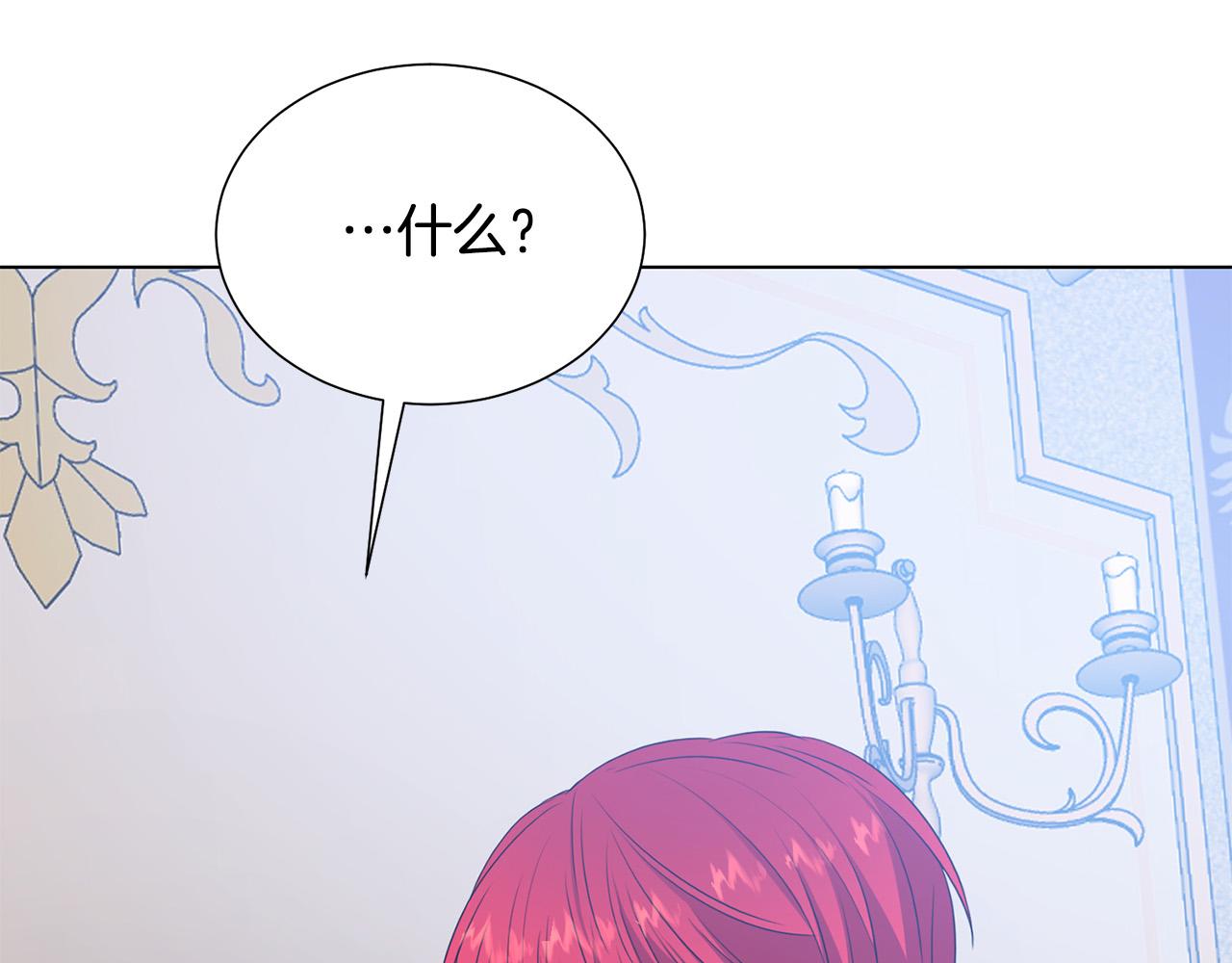 第97话 “黑暗”49