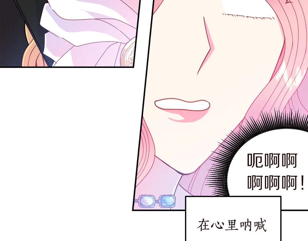 第57话 示好41