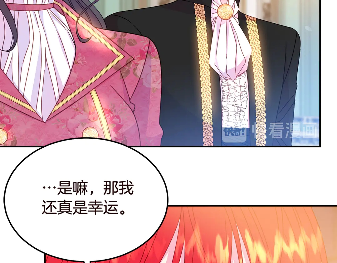 第56话 神助攻29