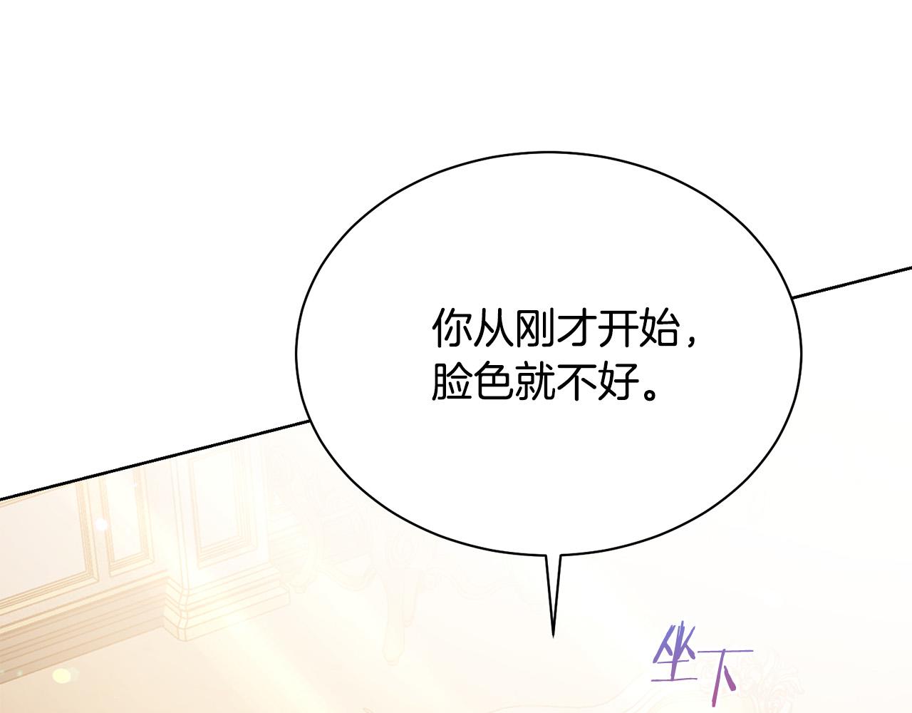 第94话 当众羞辱144
