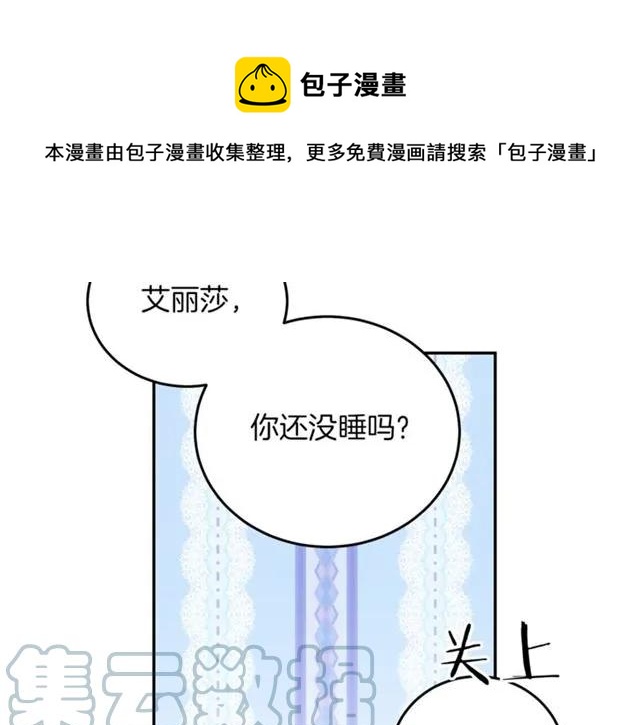 第42话 没想到你这么开心8
