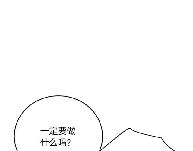 第20话 信任62