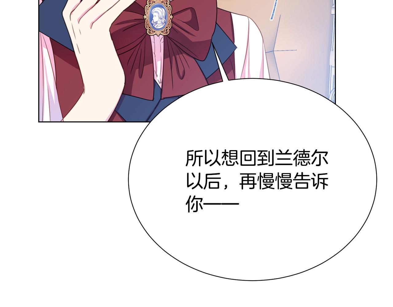 第99话 老婆生气了！93