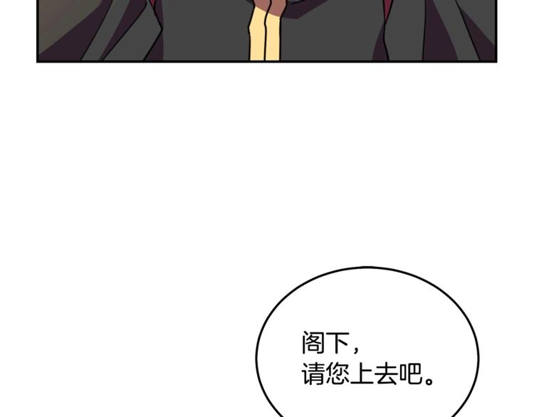 第3话 训练要脱衣服？！7