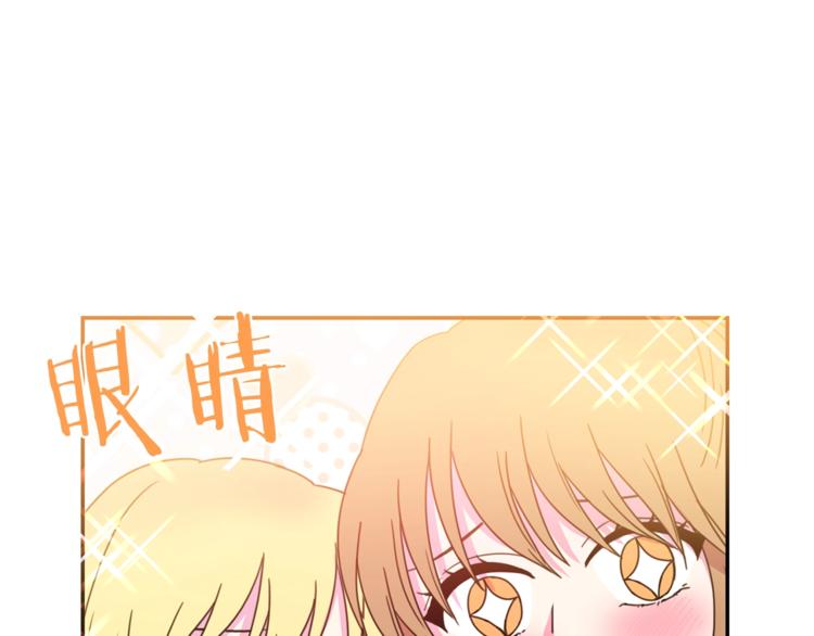 第7话 身体换回来了？！90