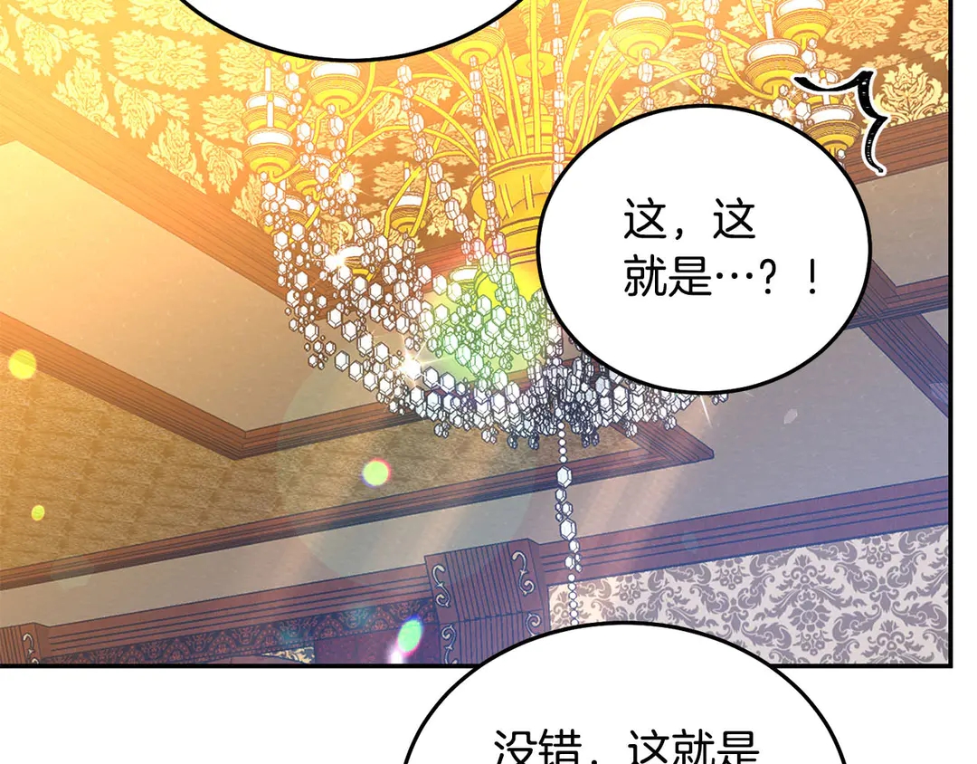 第2季·启· 只要她开心就好1