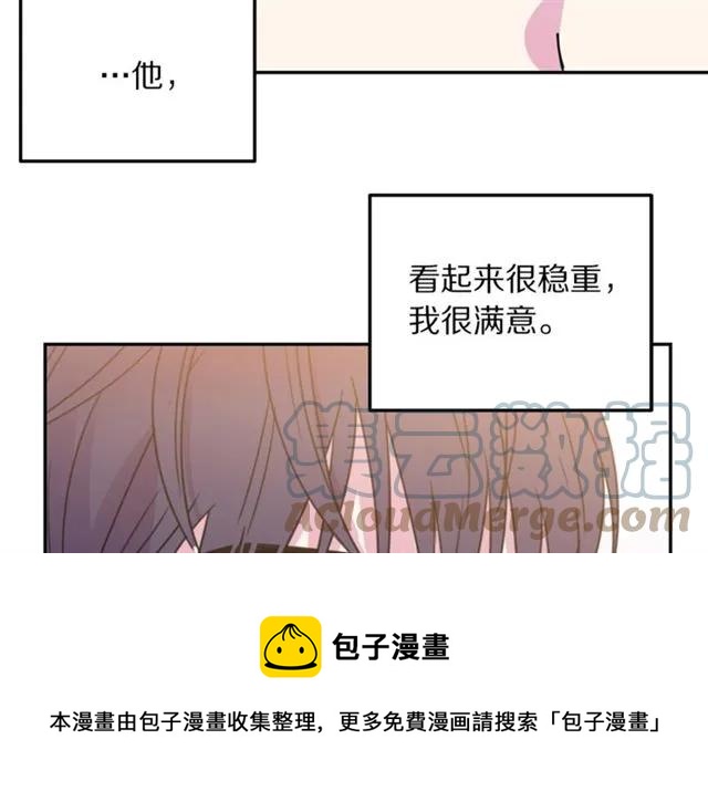 第10话 文化老师56