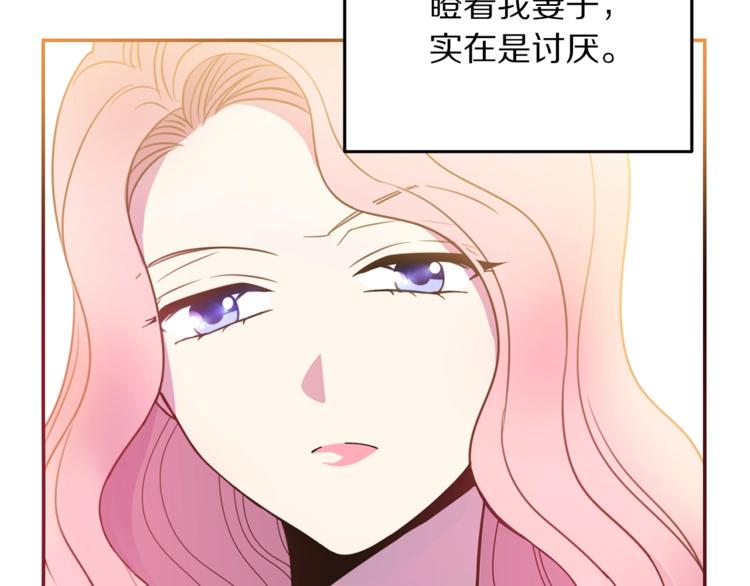 第4话 真正的他（她）39