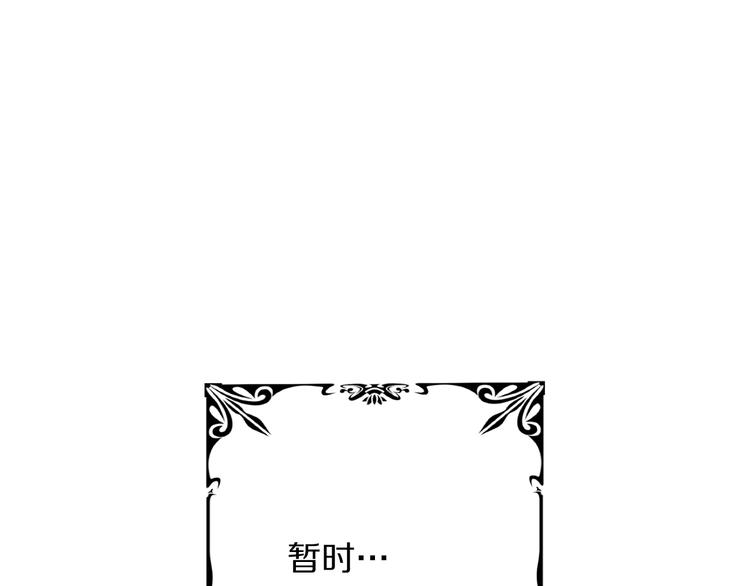 第2话 交换身体第一天95